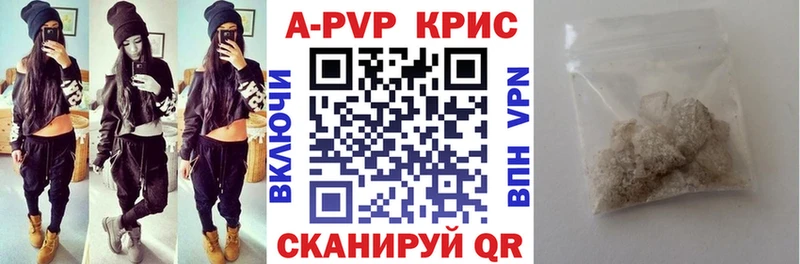 купить наркотик Воркута кракен вход A-PVP VHQ