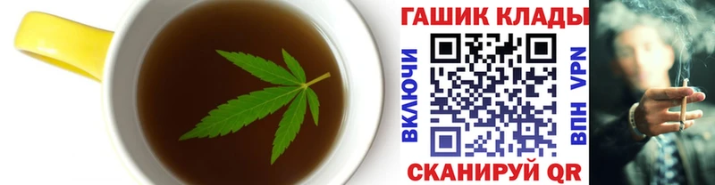 mega маркетплейс  где найти наркотики  Воркута  Печенье с ТГК марихуана 