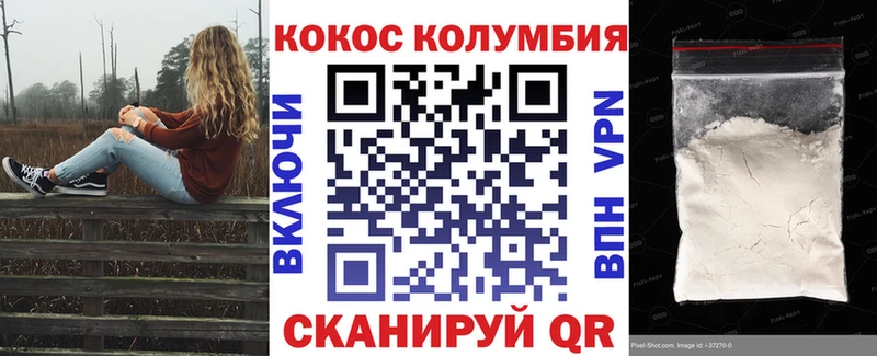 купить наркотики сайты  Воркута  Cocaine Fish Scale 