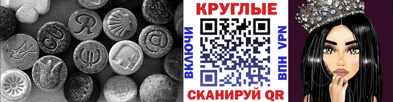 хочу наркоту  Воркута  Экстази Cube 