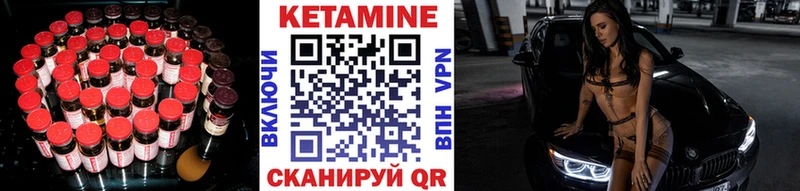 КЕТАМИН ketamine  Воркута 