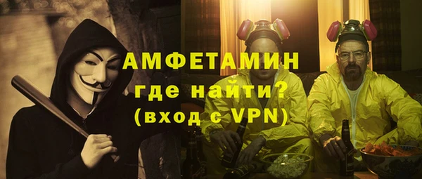 альфа пвп VHQ Беломорск
