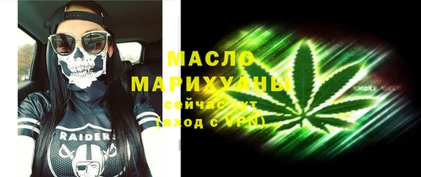 MESCALINE Бронницы
