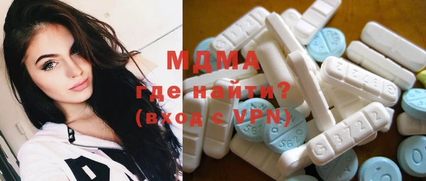 молекула духа Белоозёрский