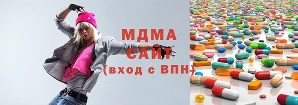 кокаин премиум Бородино