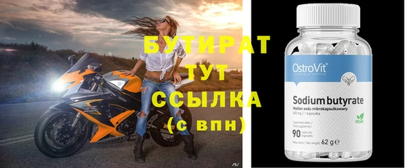 кокаин премиум Бородино