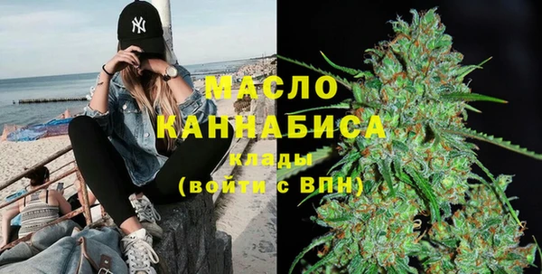 кокаин премиум Бородино