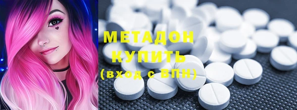 прущая мука Бугульма