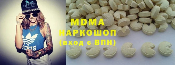 гашиш Белокуриха