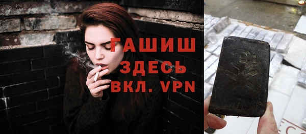 альфа пвп VHQ Беломорск