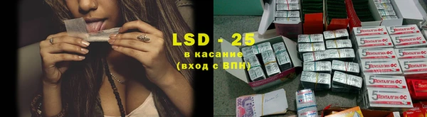 кокаин премиум Бородино