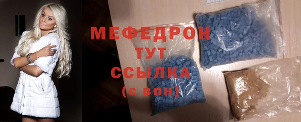 кокаин премиум Бородино