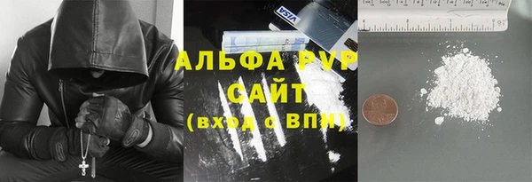 MESCALINE Бронницы