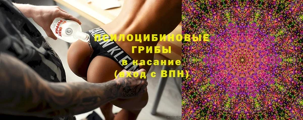 кокаин Слюдянка