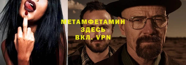 каннабис Снежинск