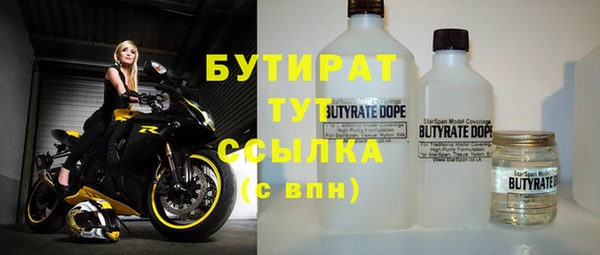альфа пвп VHQ Беломорск