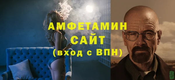 MESCALINE Бронницы