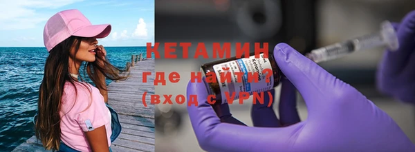 MESCALINE Бронницы