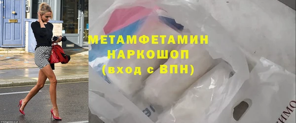 гашиш Белокуриха