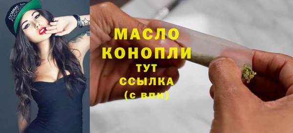 COCAINE Снежногорск