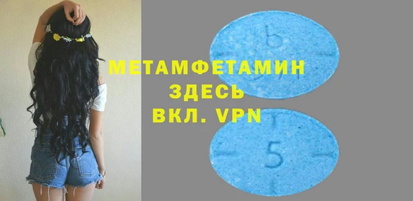альфа пвп VHQ Беломорск
