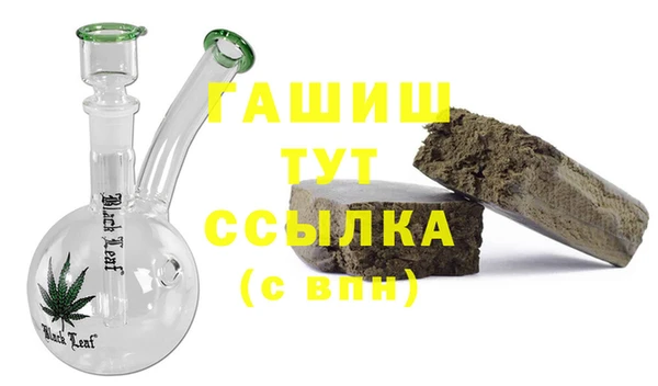 каннабис Снежинск