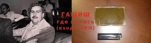 кокаин премиум Бородино