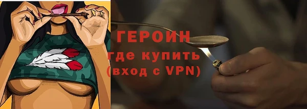 прущая мука Бугульма