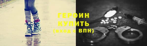гашиш Белокуриха