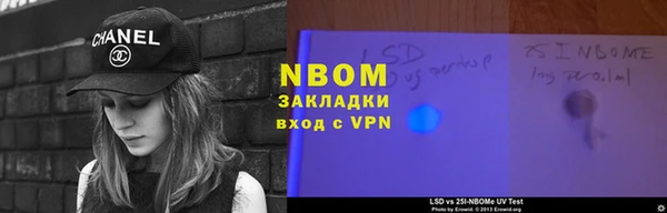 MESCALINE Бронницы