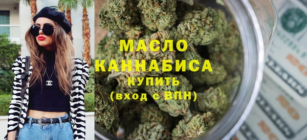 прущая мука Бугульма