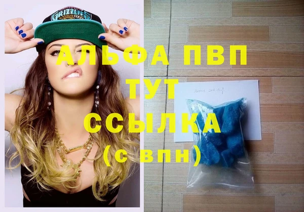 гашиш Белокуриха