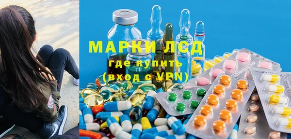 кокаин премиум Бородино