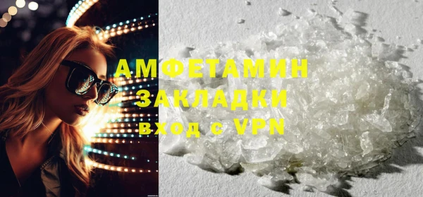 прущая мука Бугульма