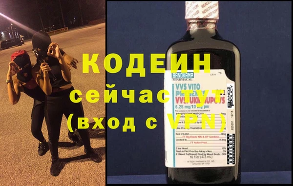 MESCALINE Бронницы
