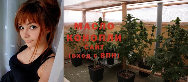 прущая мука Бугульма