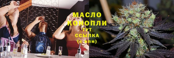 прущая мука Бугульма