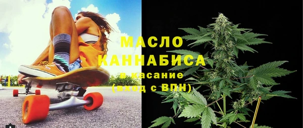 кокаин премиум Бородино