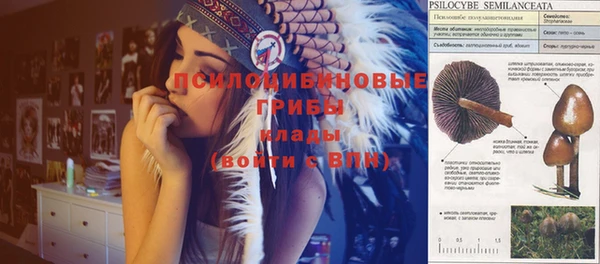 альфа пвп VHQ Беломорск