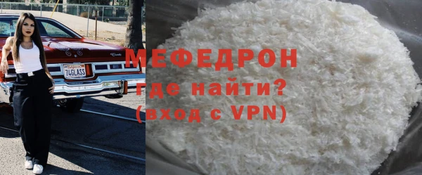 прущая мука Бугульма