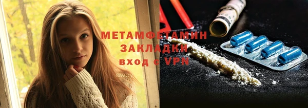 молекула духа Белоозёрский