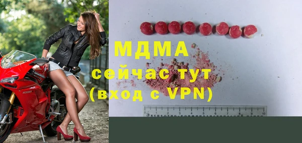 MESCALINE Бронницы