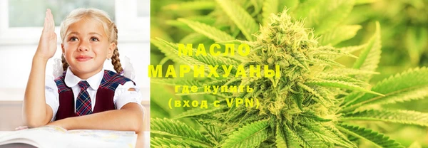 прущая мука Бугульма