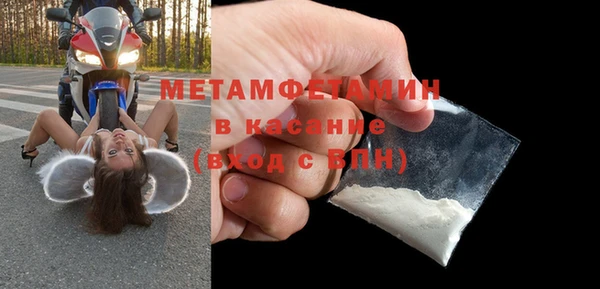 MESCALINE Бронницы