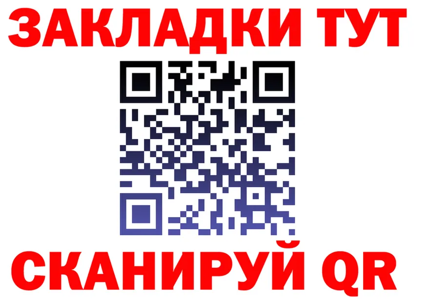 A-PVP СК зеркало дарк нет блэк спрут Воркута