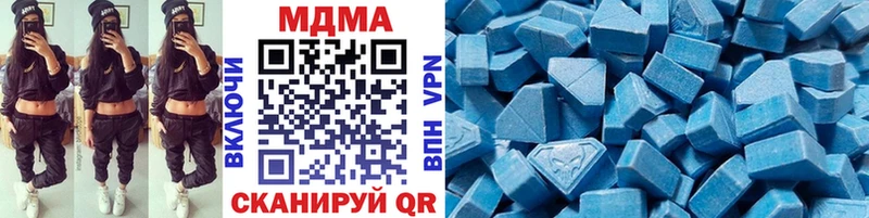 маркетплейс состав  Воркута  МДМА молли  закладка 