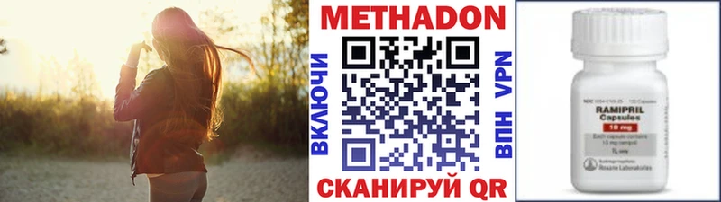 где найти   Воркута  МЕТАДОН белоснежный 