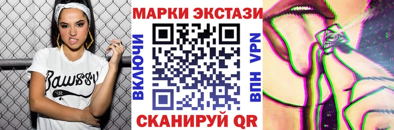 закладки  Воркута  Марки 25I-NBOMe 1,8мг 