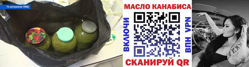 ТГК концентрат  Воркута 